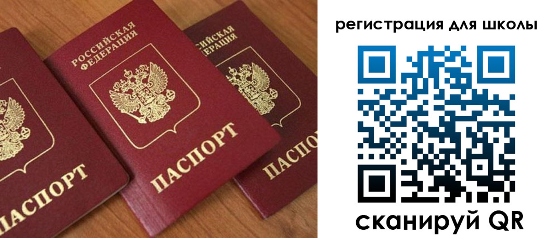 миграционный учет в Михайловске