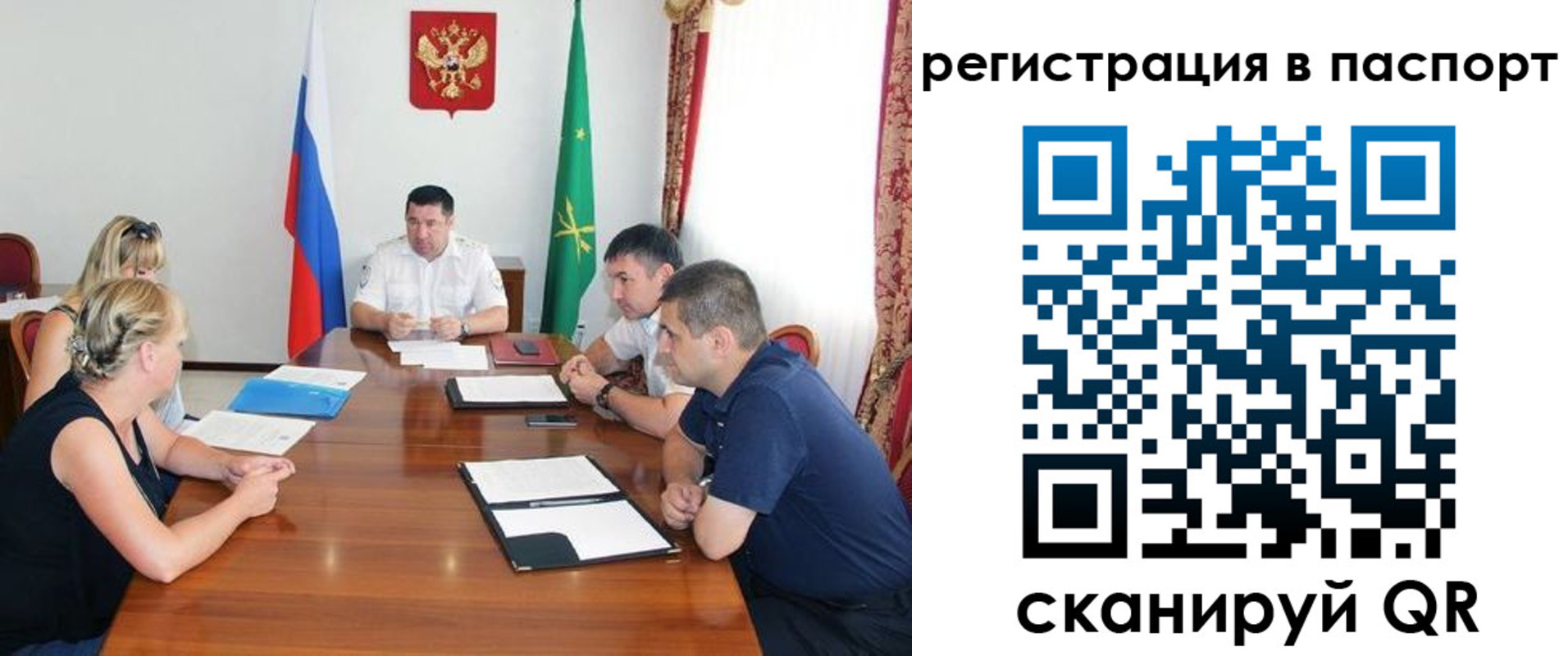 временная регистрация поиск в Михайловске